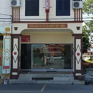 鸿酒店 酒店